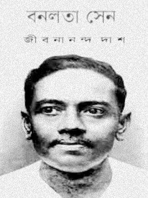 cover image of Banalata Sen